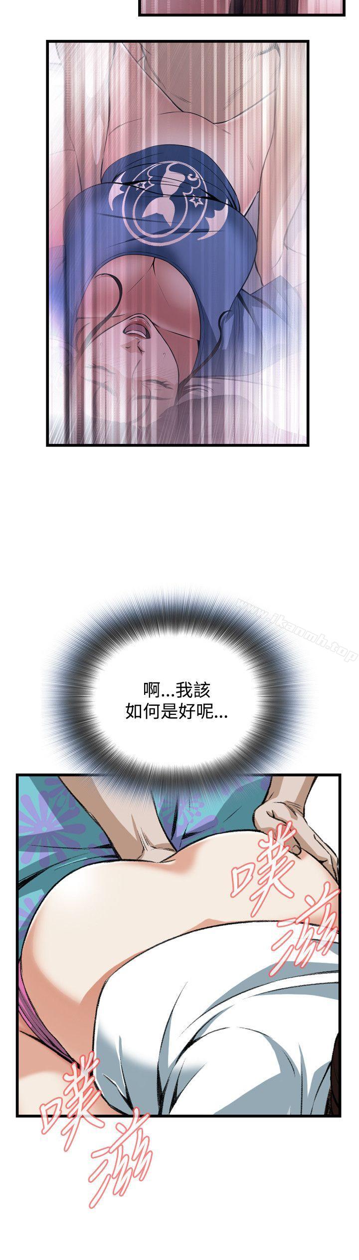 第91話 - 第8.jpg页
