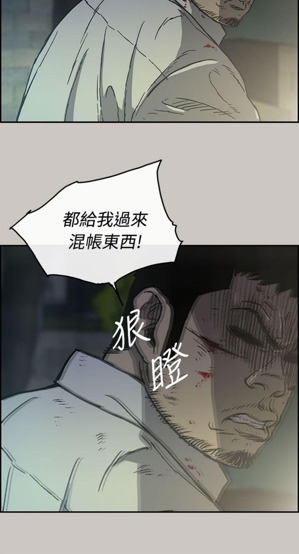 第 33 话 - 第10.jpg页