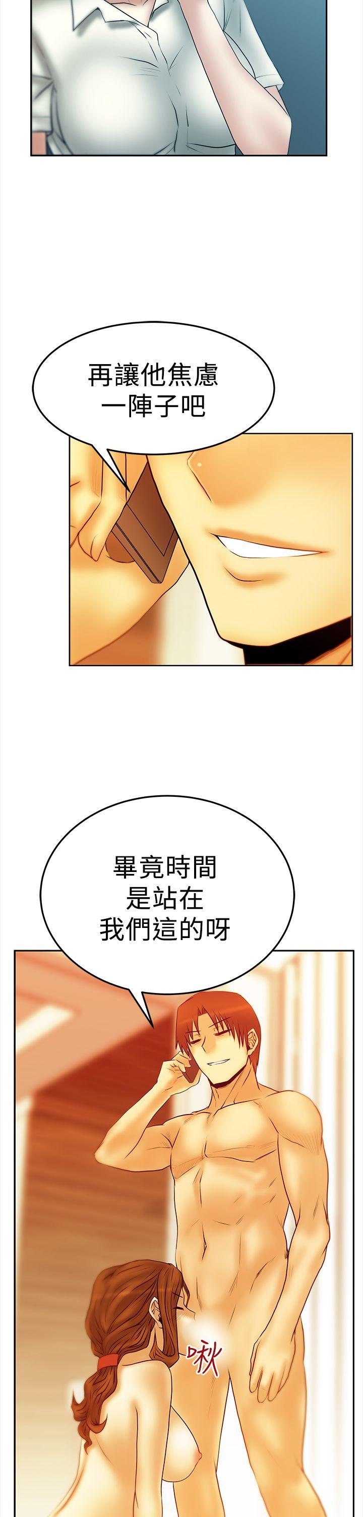 第2季-第19話 - 第2.jpg页
