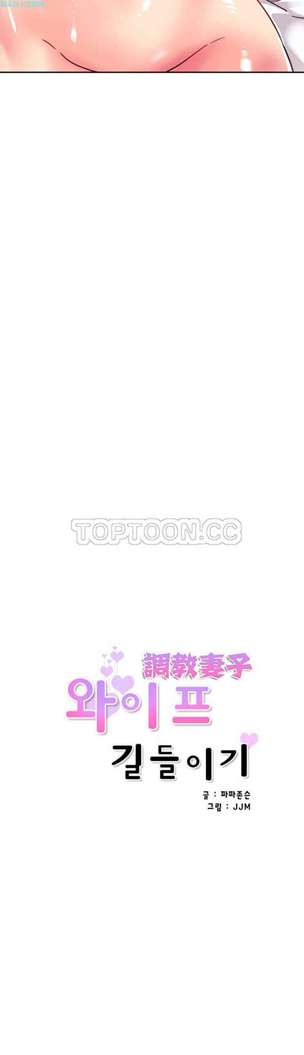 第 19 话 - 第3.jpg页