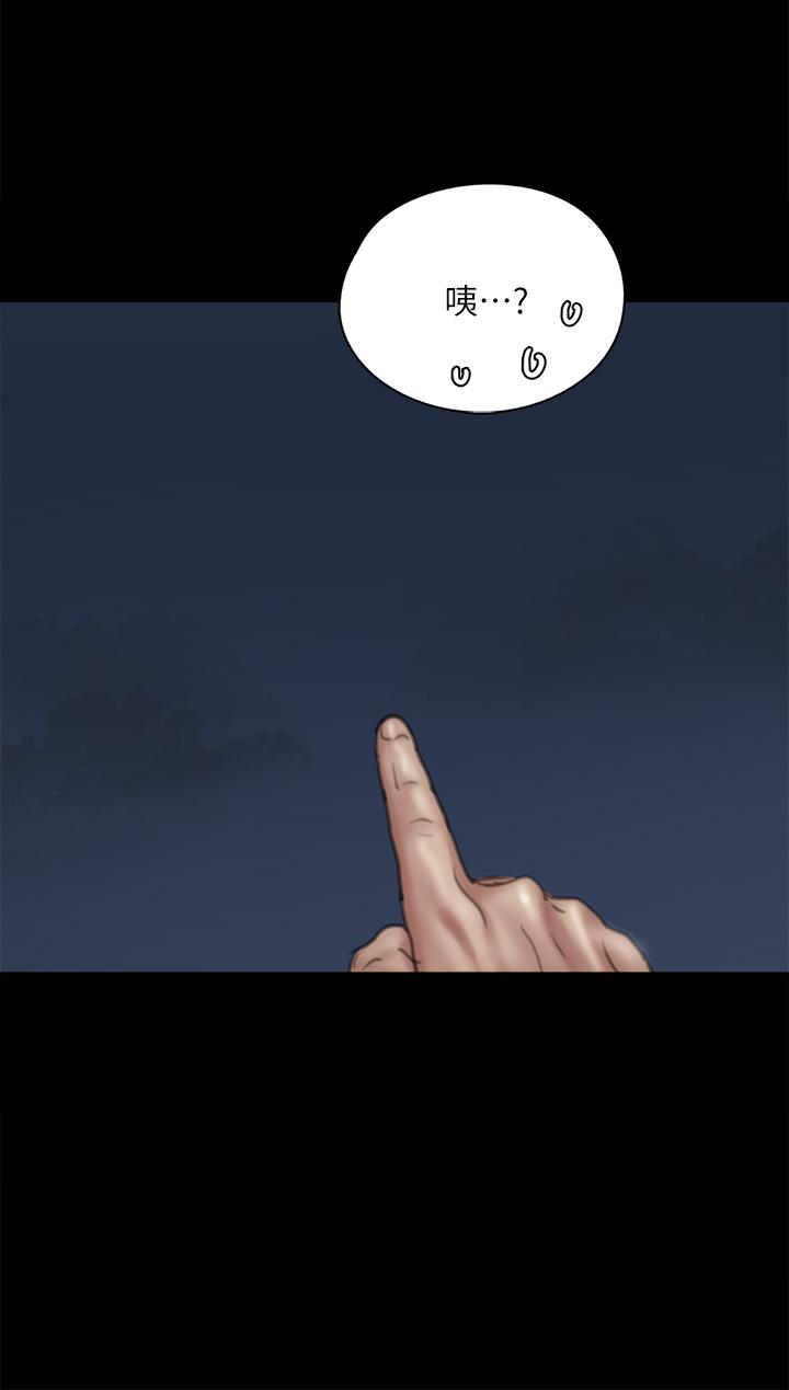 第48話-賀勤哥，我想做 - 第34.jpg页