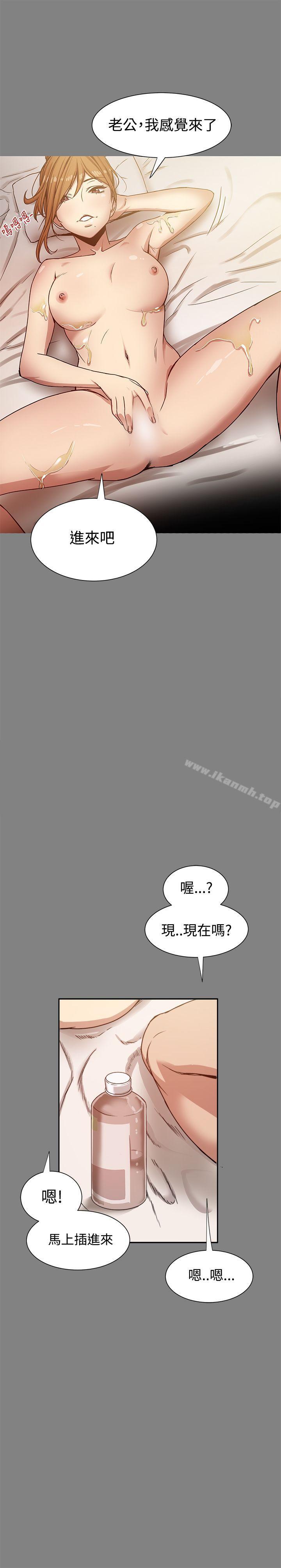 第17话 - 第29.jpg页