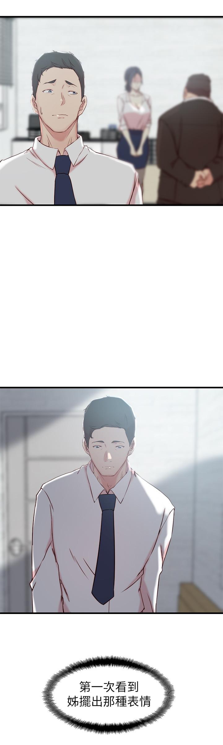 第 21 话 - 第25.jpg页