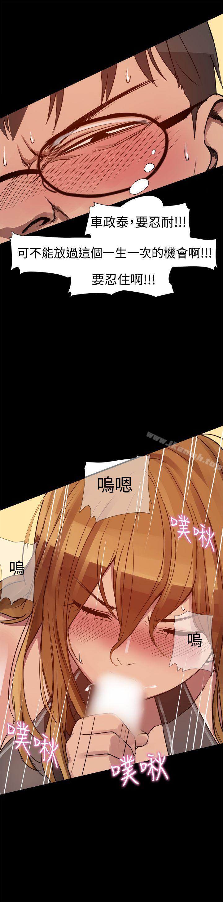 第5话 - 第15.jpg页