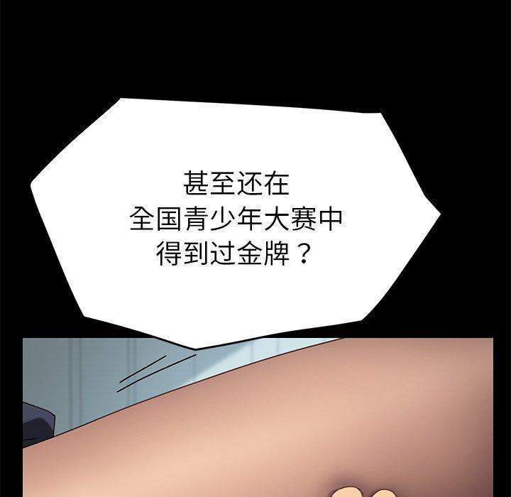 第16话 - 第107.jpg页