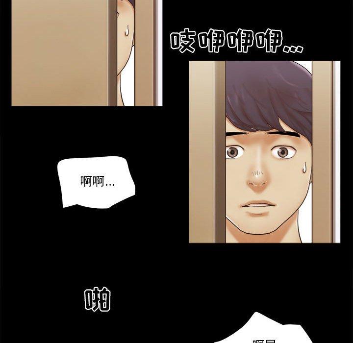 第29话 - 第73.jpg页