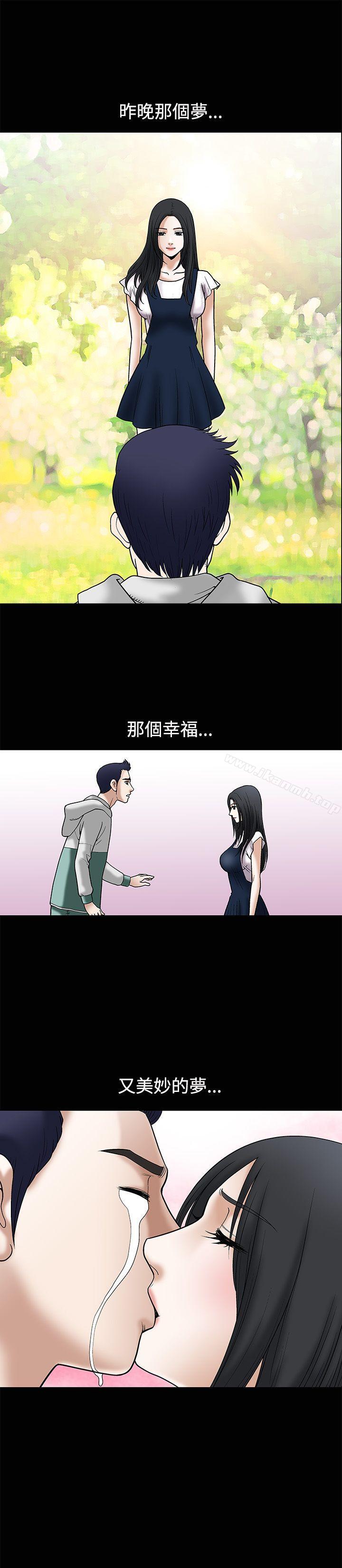 第13話 - 第28.jpg页