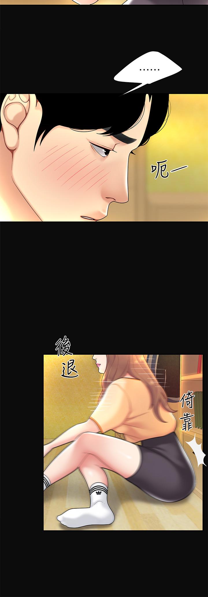 第3話-你不好奇...那檔事嗎 - 第13.jpg页