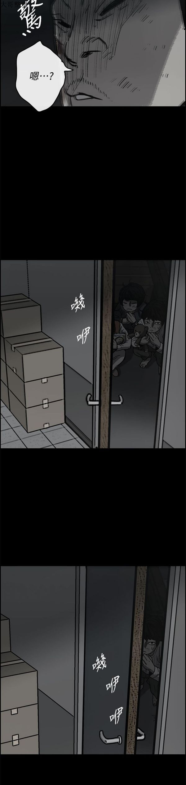 第 40 话 - 第20.jpg页