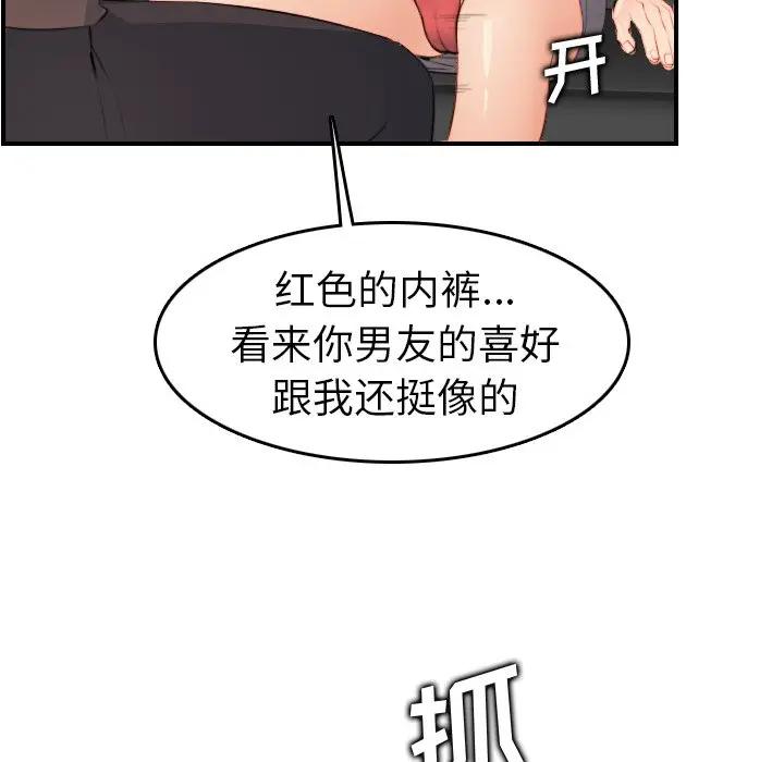 第9话 - 第125.jpg页