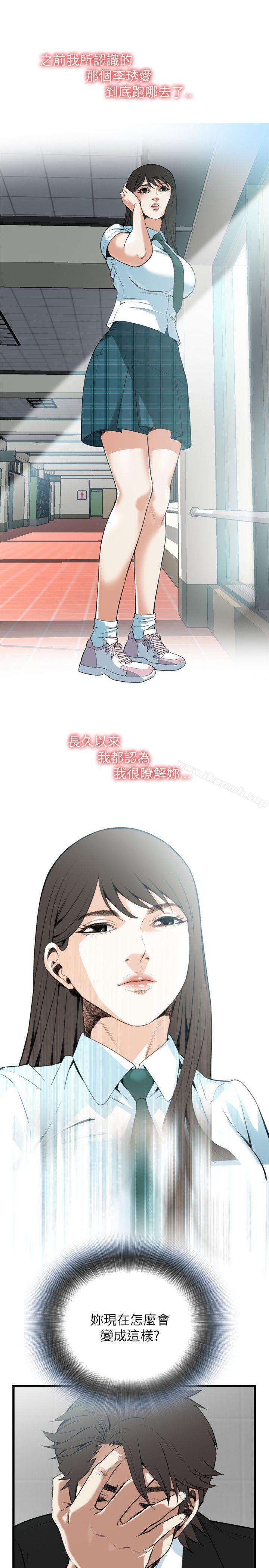 第98話 - 第13.jpg页