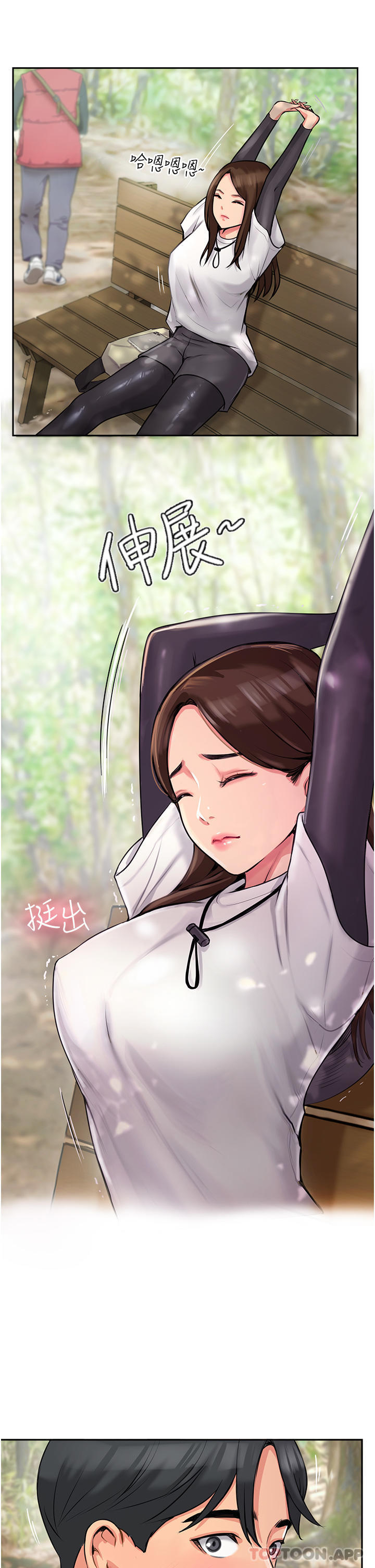 第1话-同好会的另类目的 - 第39.jpg页