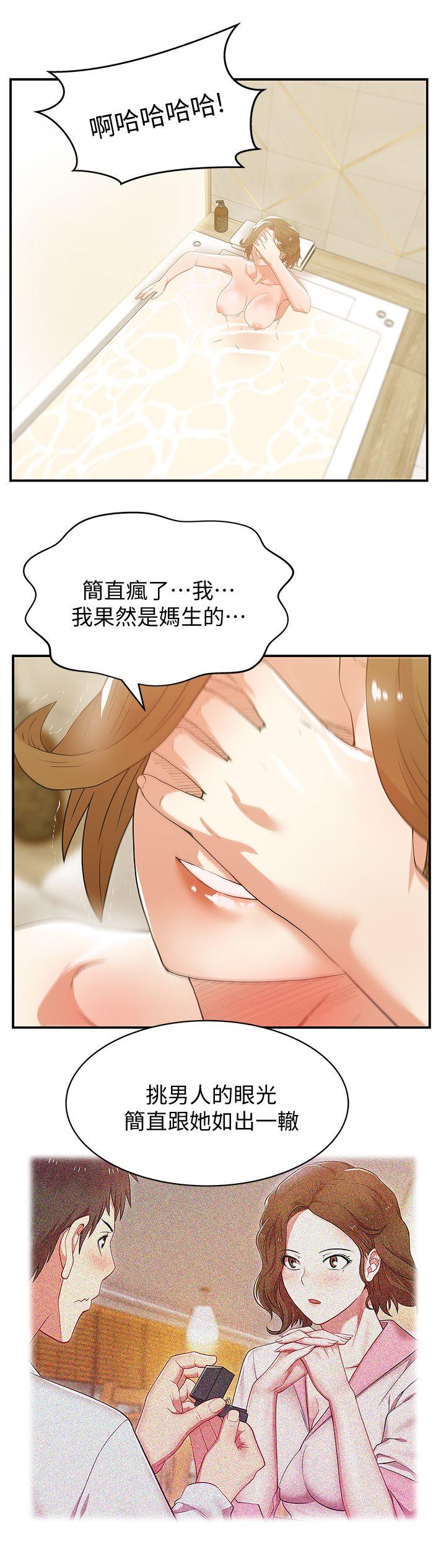 第27话-难以想像的招数 - 第31.jpg页