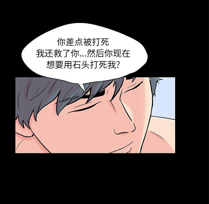 第98话 - 第10.jpg页