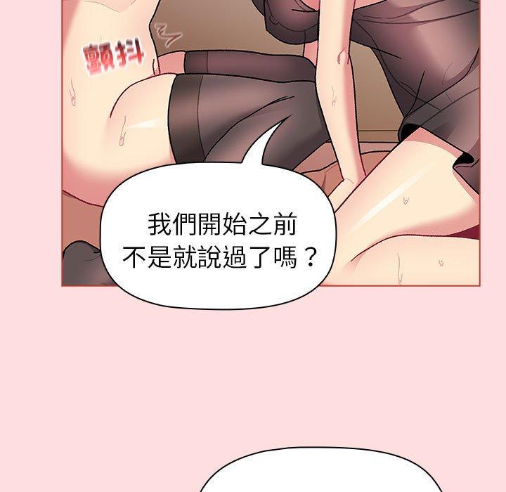 第90话 - 第25.jpg页