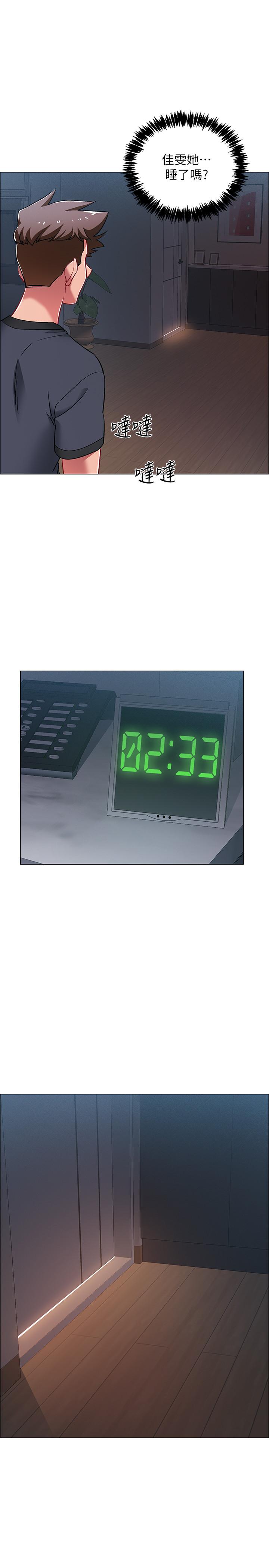 第24話-佳雯，你是在自慰嗎 - 第34.jpg页