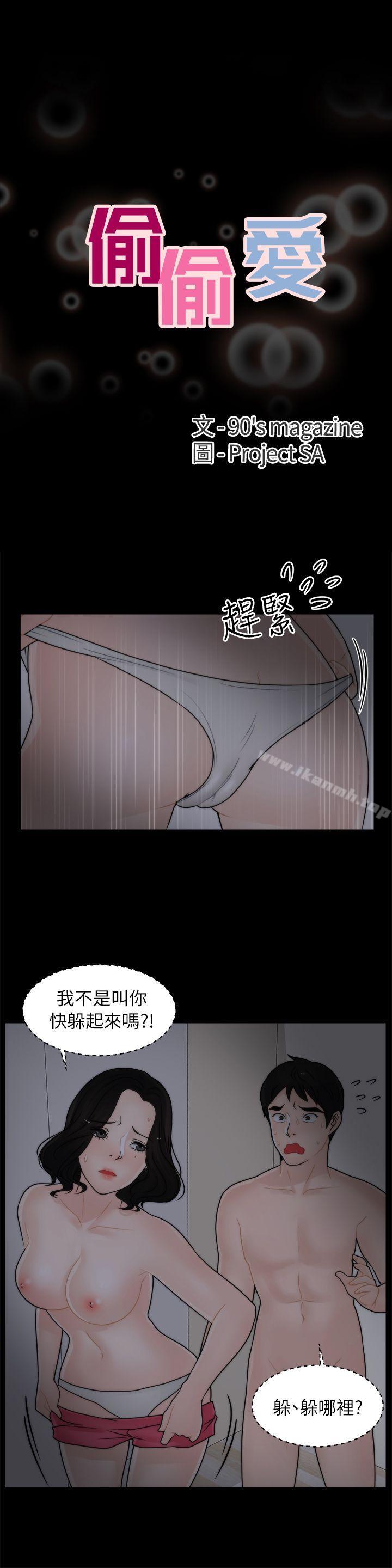 第15話 - 第3.jpg页