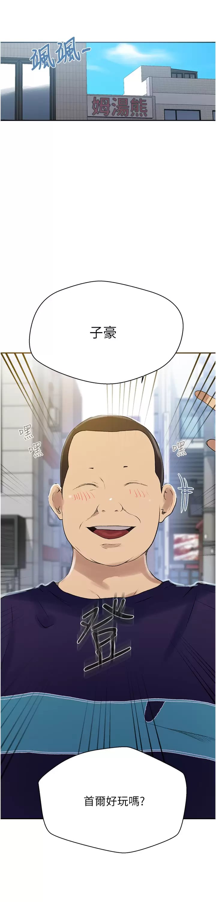 第158话-又熙姐…你变得好淫荡 - 第15.jpg页