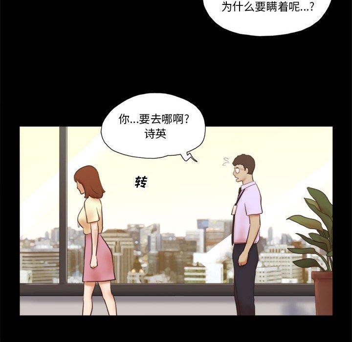第37话 - 第15.jpg页