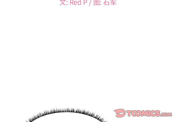 第 31 话 - 第2.jpg页