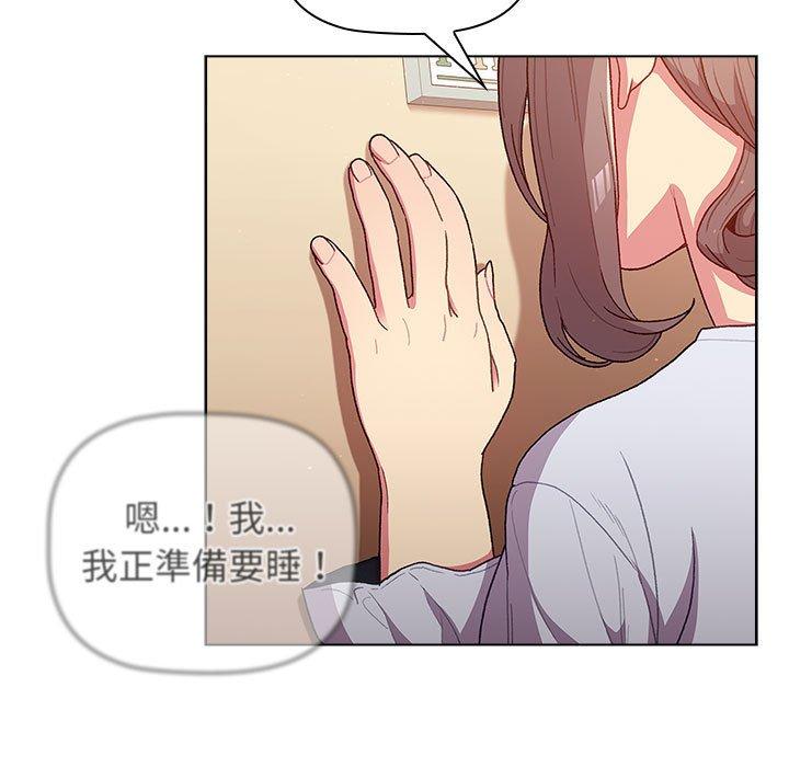 第32话 - 第67.jpg页