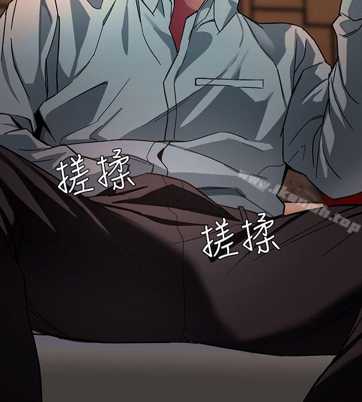 第13話-今天的獵物 - 第36.jpg页
