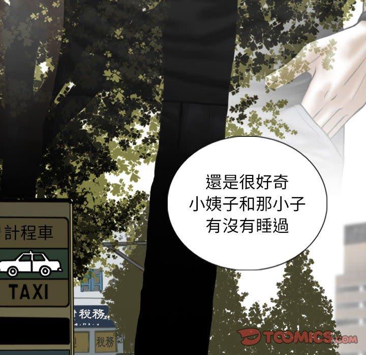 第21话 - 第147.jpg页