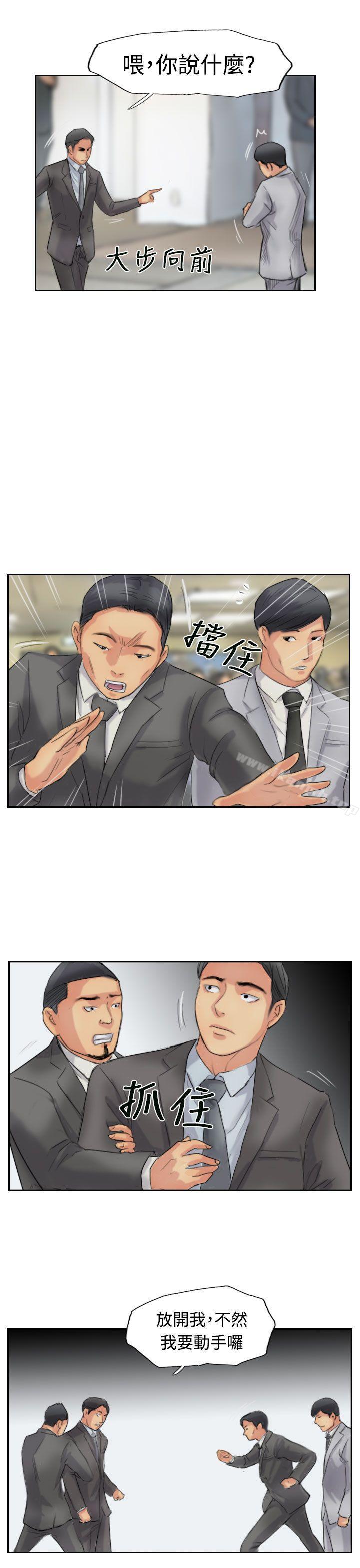 第50话 - 第13.jpg页