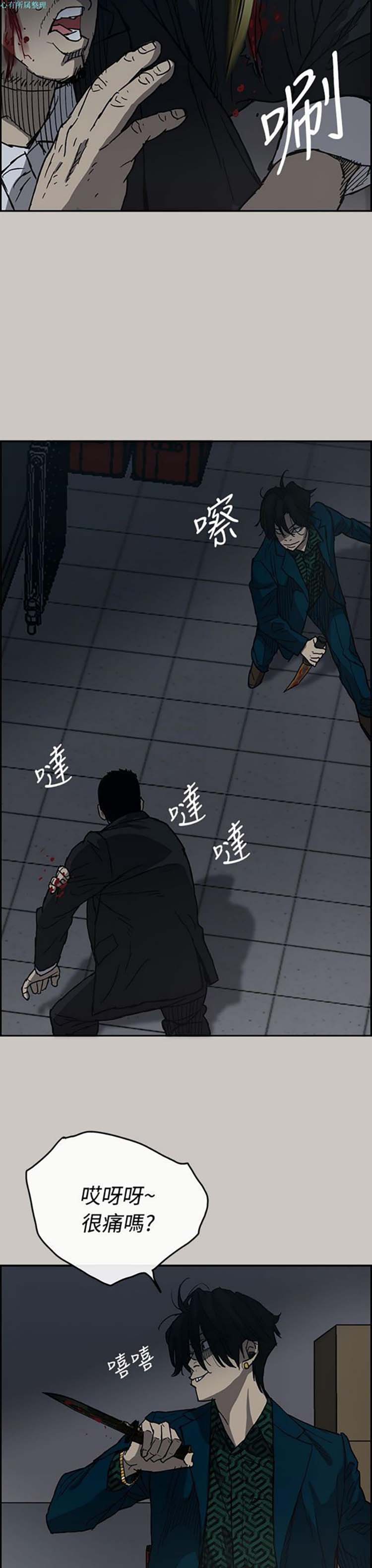 第 19 话 - 第22.jpg页