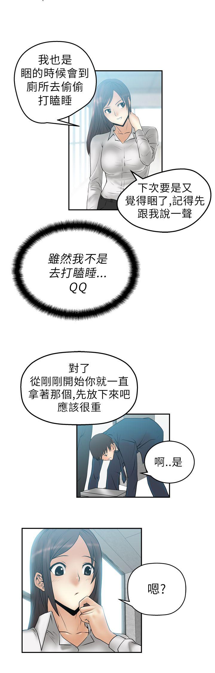 第4話 - 第12.jpg页