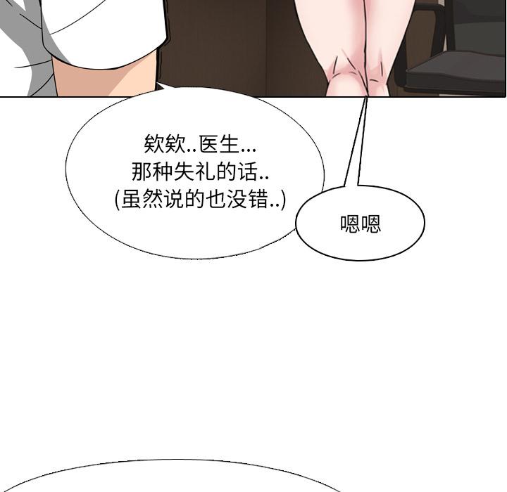 第1话 - 第63.jpg页