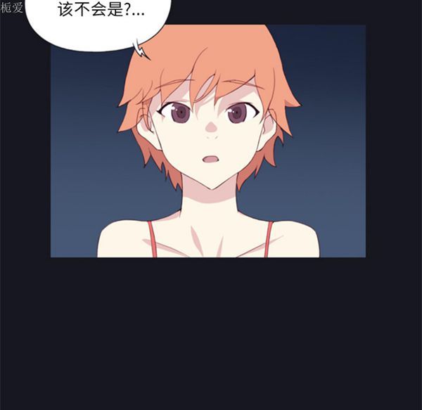 第 4 话 - 第92.jpg页
