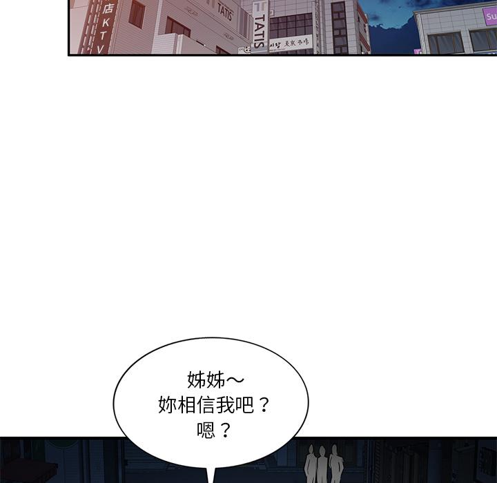 第1話 - 第130.jpg页