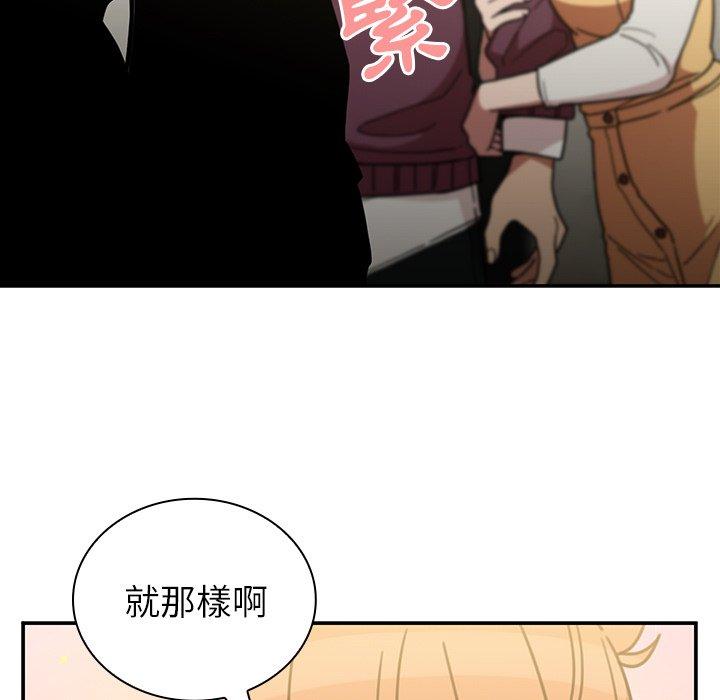 第40话 - 第15.jpg页