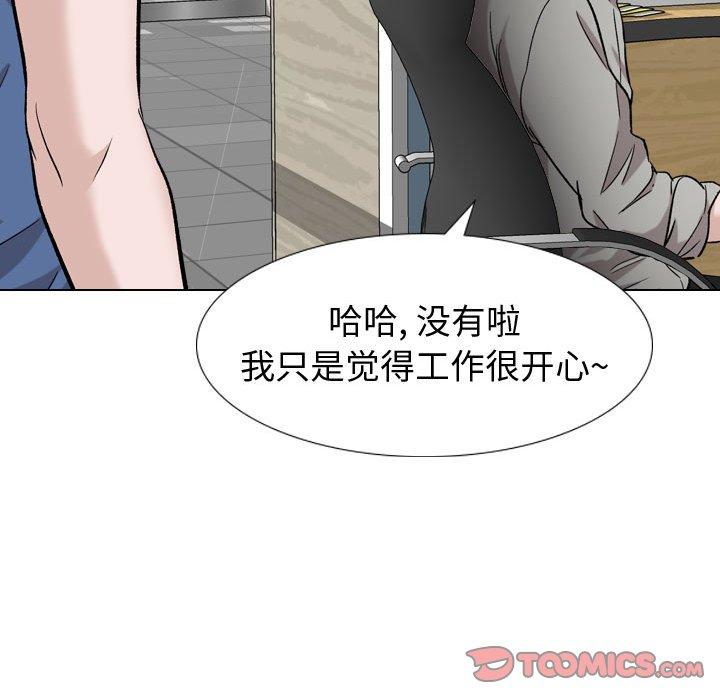 第 17 话 - 第117.jpg页