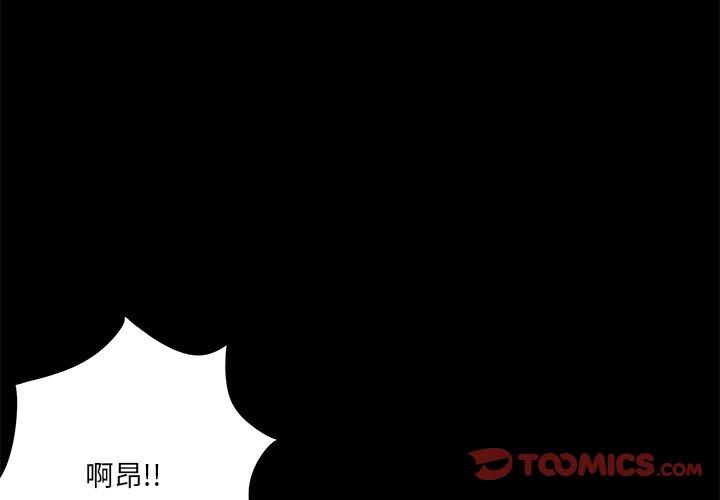 第 6 话 - 第3.jpg页