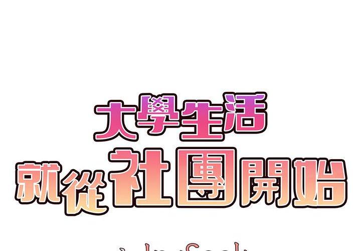 第17話 - 第2.jpg页