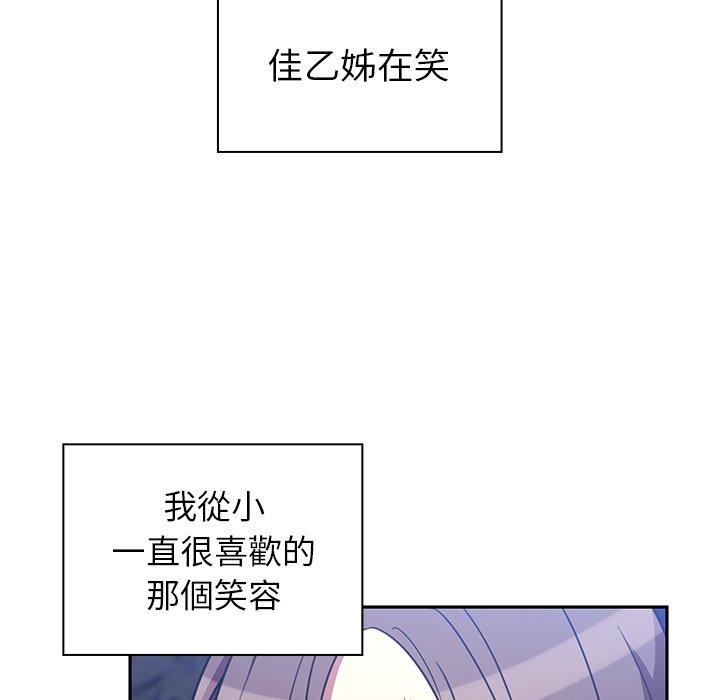 第30话 - 第79.jpg页