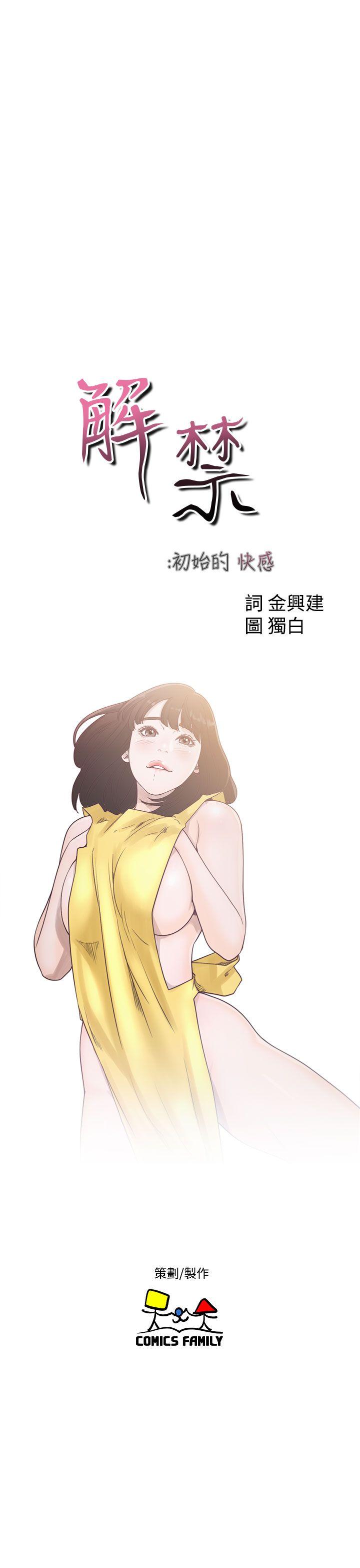 第44話 - 第11.jpg页