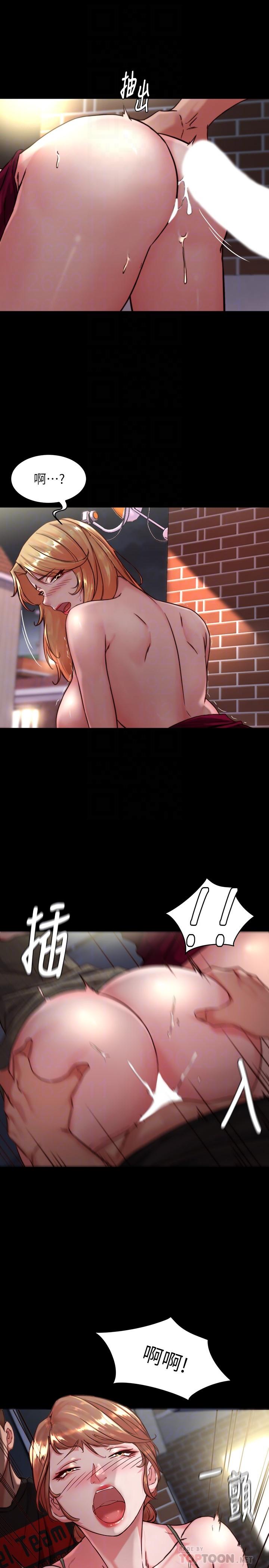 第115话-要先开始插谁 - 第18.jpg页