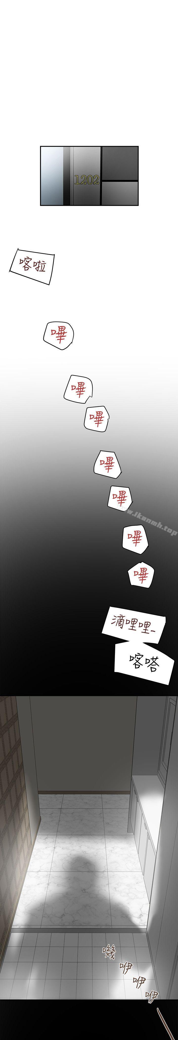 第4話-老公無法給的滿足感 - 第33.jpg页