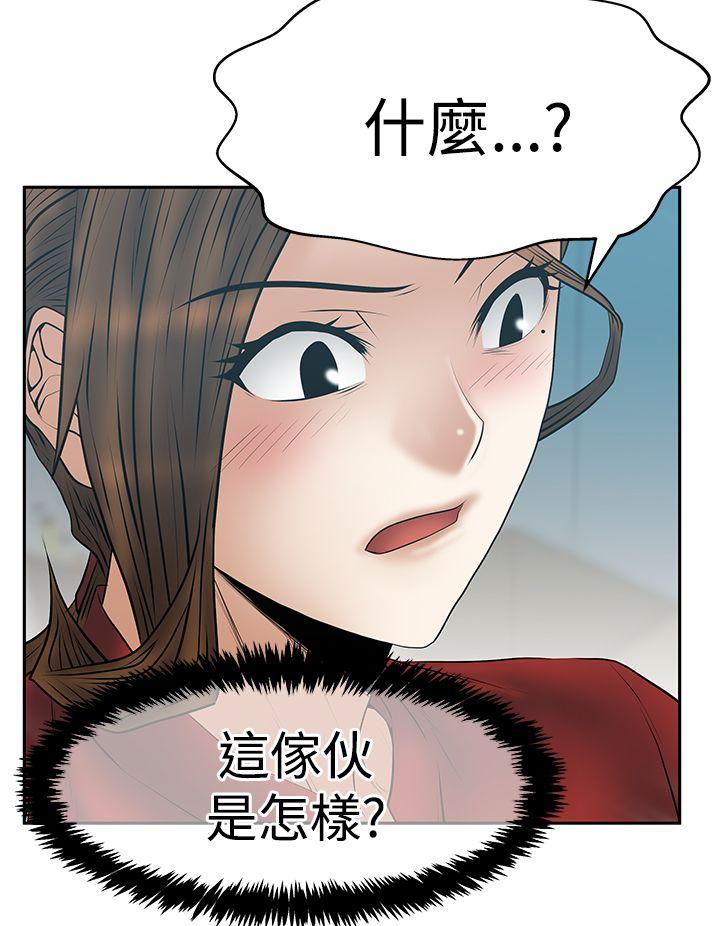 第3季-第30話