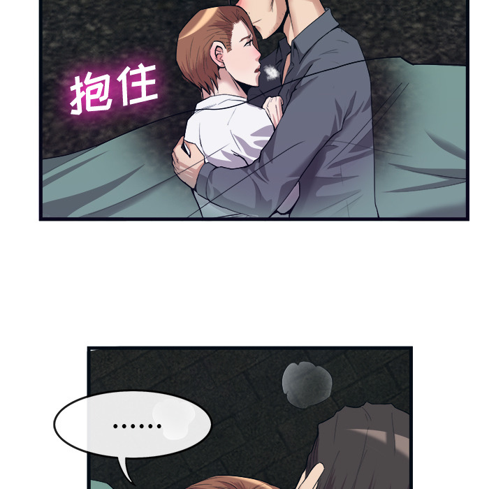 第 29 话 - 第44.jpg页