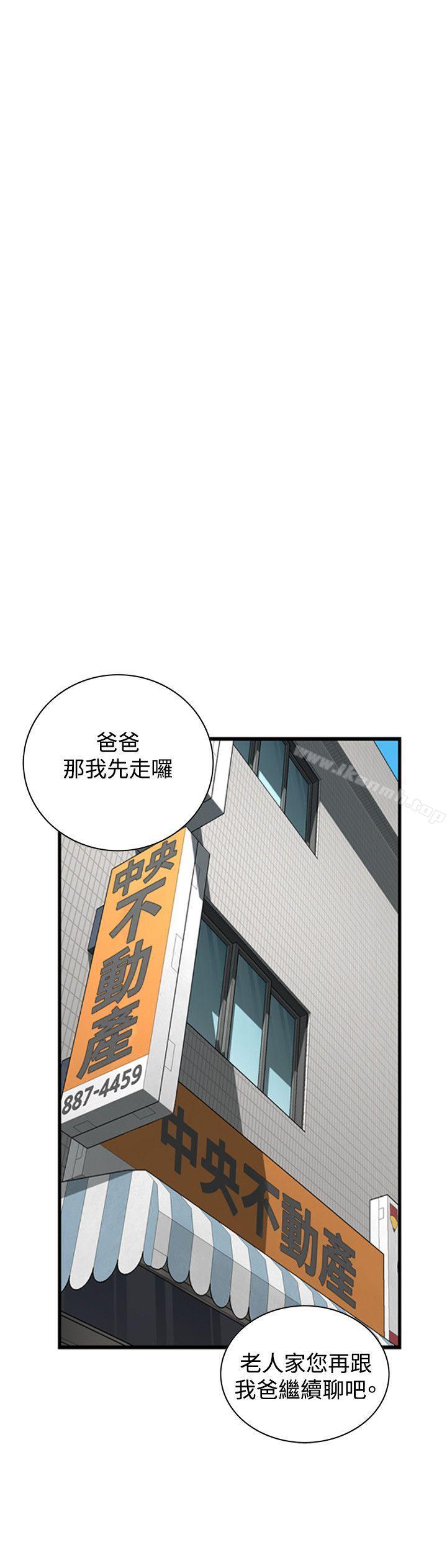 第59話 - 第9.jpg页