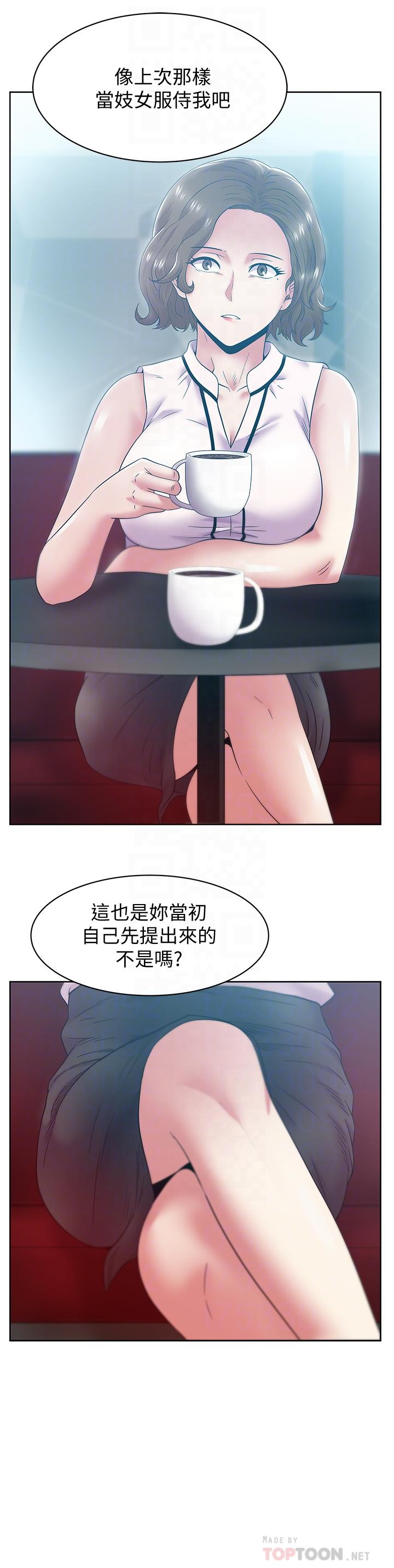 第81话-在床上成为表兄弟 - 第12.jpg页
