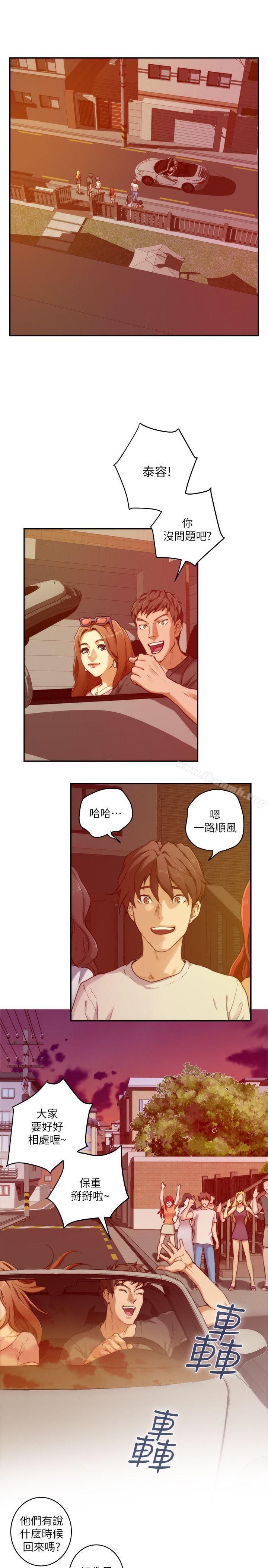 第3话 - 第6.jpg页