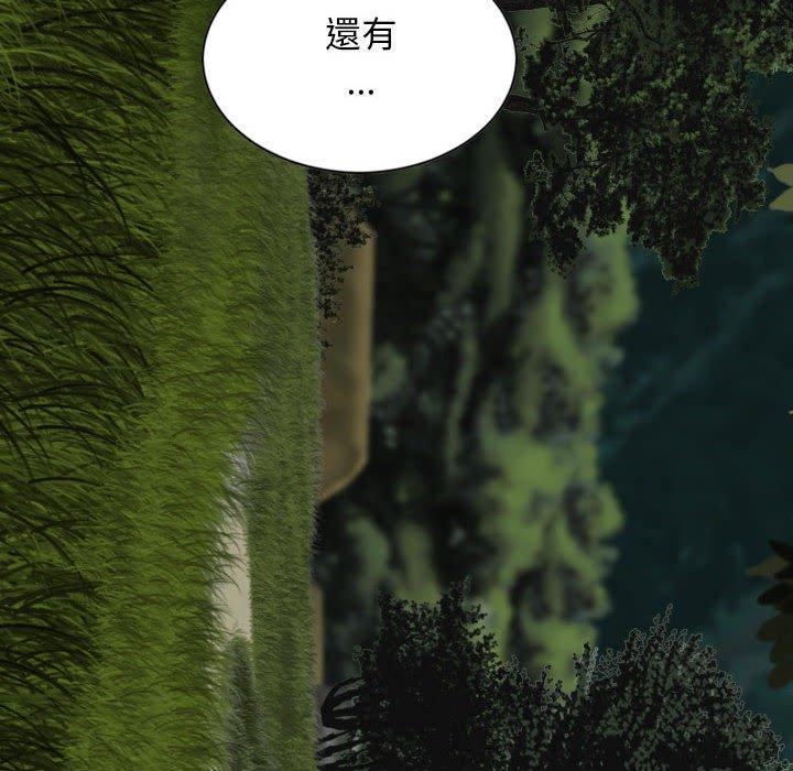 第65话 - 第11.jpg页
