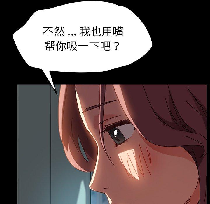 第17话 - 第157.jpg页