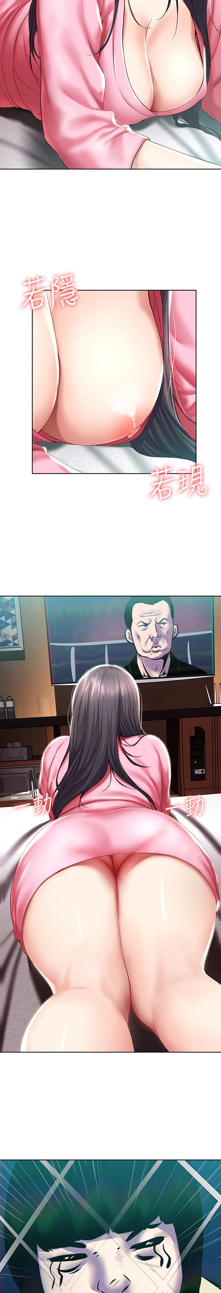 第47話-我用身體安慰你 - 第9.jpg页