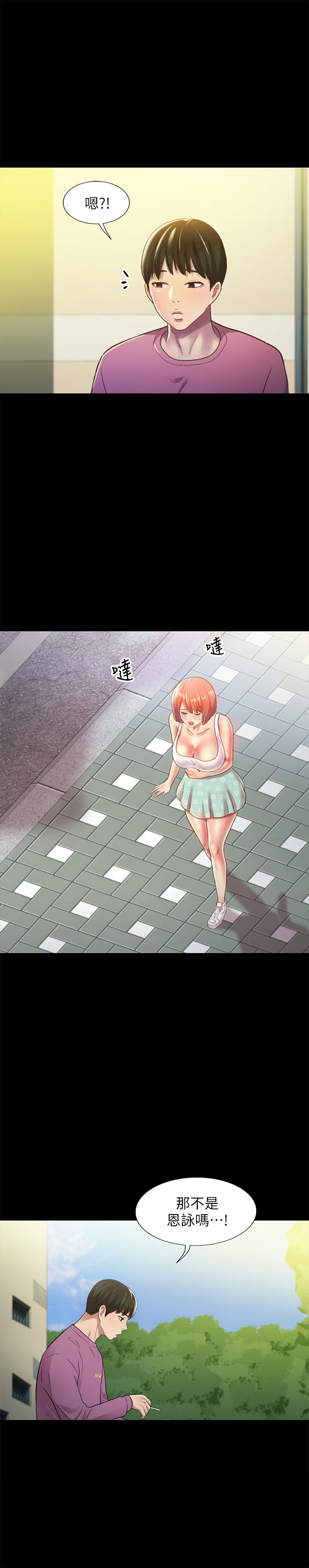 第89話-這種女人可是很難找的 - 第42.jpg页